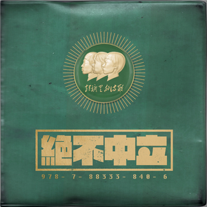 亚洲老奶老太性爱视频
